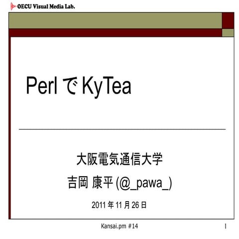 PerlでKyTea