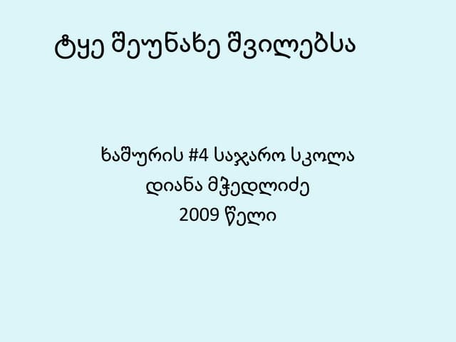 Prezentacia