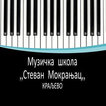 Muzička škola 