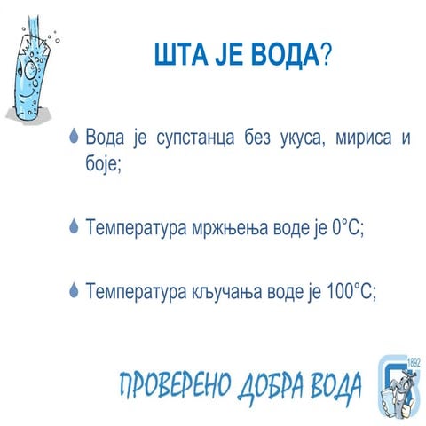 Voda na putu od reke do slavine