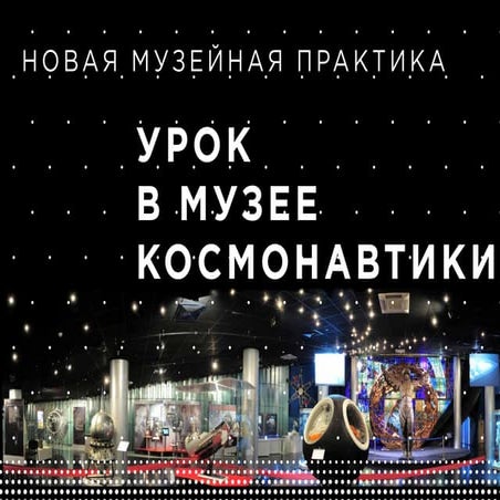 Prezentation lessons (5)