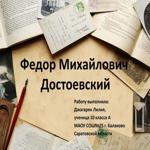 Prezentatsia microsoft office_power_point