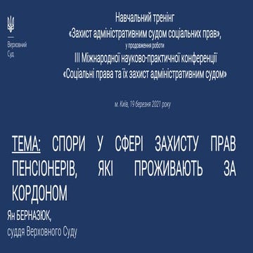 Prezent bernazjuk pensia