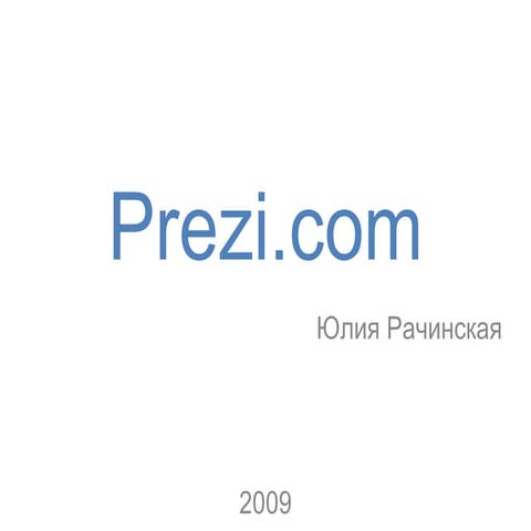 Prezi