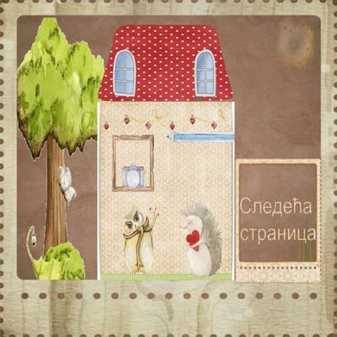 Pre zimskih snova  1