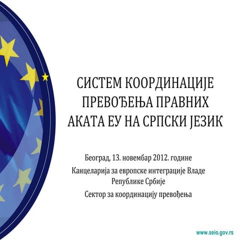 Sistem koordinacije prevodjenja pravnih akata EU na srpski jezik
