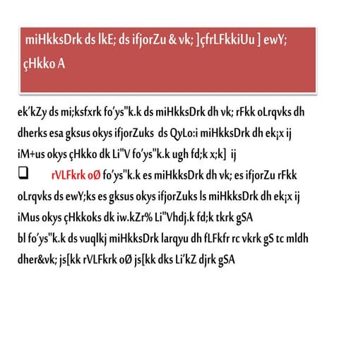 Price effect ,income effect and substitute effect (1) | PPTX