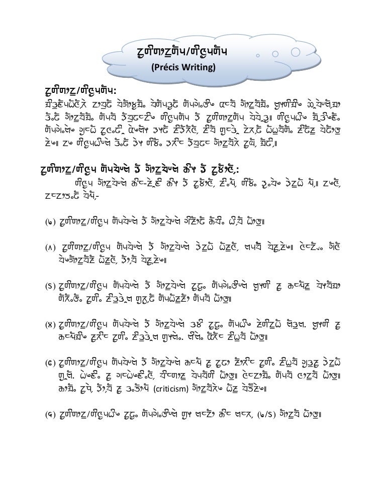 Prices essay writer picture