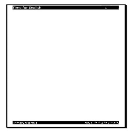 Prim4 term1مستر محمود ابو غنيمة بعد التعديل