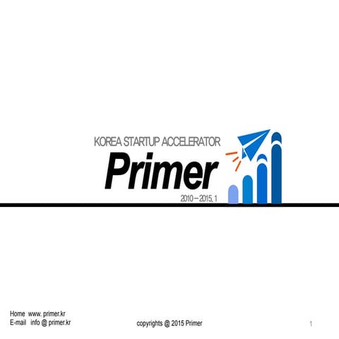 Primer Media Kit 2015(프라이머 미디어킷 2015)