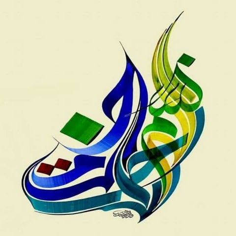 Principle of agriculture extension By Mr Allah Dad Khan