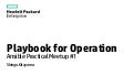 運用のためのPlaybook (Playbook for Operation)