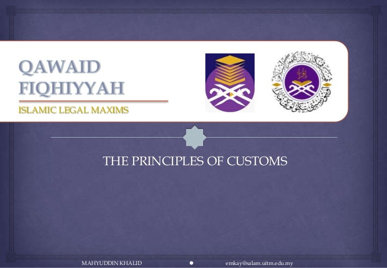 Principle Of Uruf