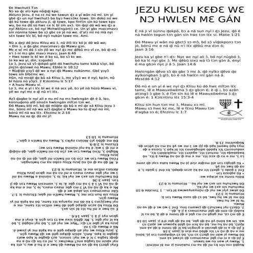 Printable Fon Gospel Tract - ONLY JESUS CHRIST SAVES.pdf
