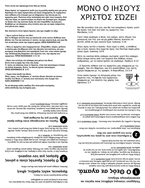 Aigiri Nandini Lyrics with Meaning in English.pdf