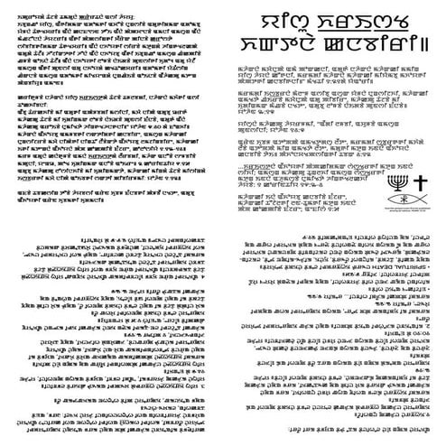 Printable Meiteilon Manipuri Gospel Tract - ONLY JESUS CHRIST SAVES.pdf