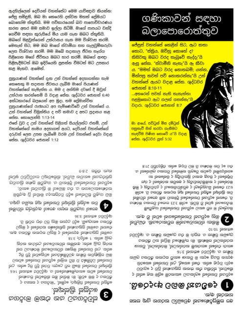 Printable Sinhala Gospel Tract - Harlot's Hope.pdf
