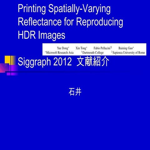 Printing spatiallyvaryingreflectanceforreproducinghdr images