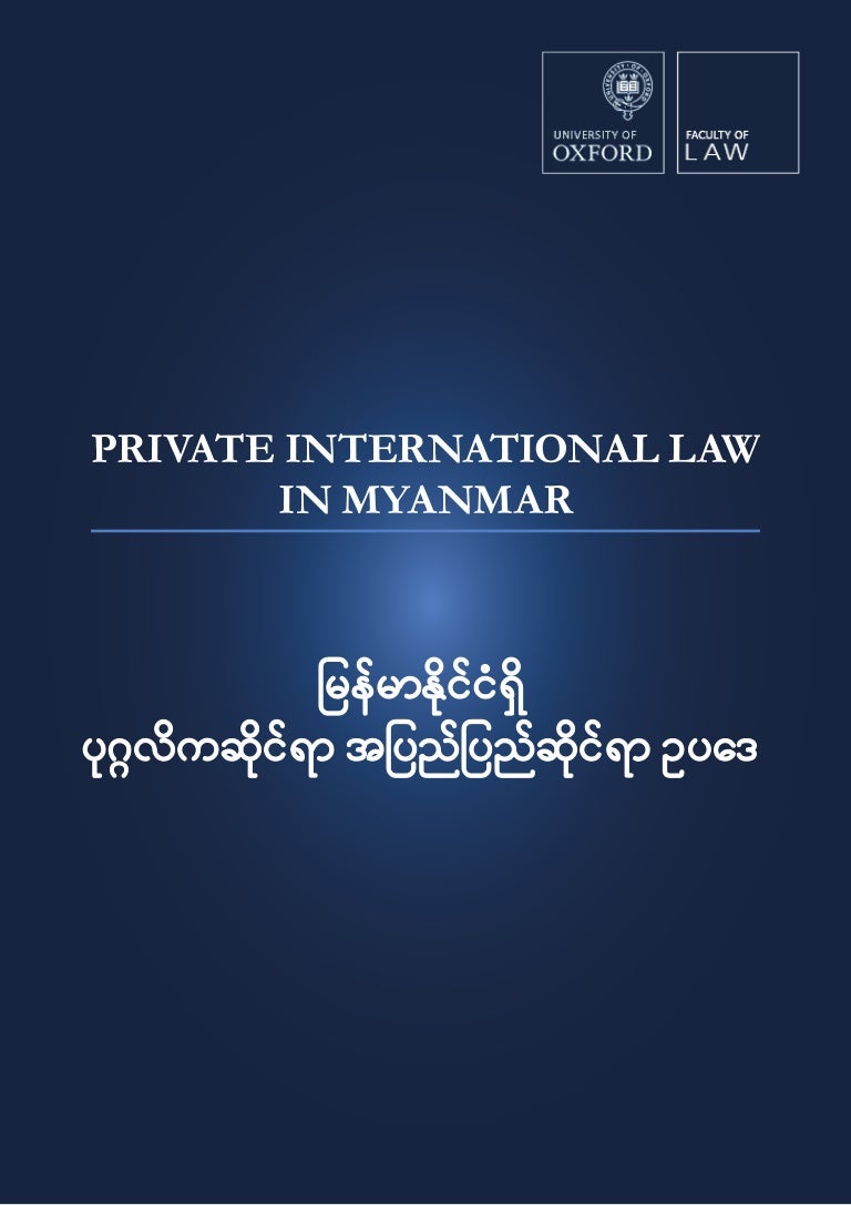 Private International Law in Myanmar and Myanmar Law of Contract by O…