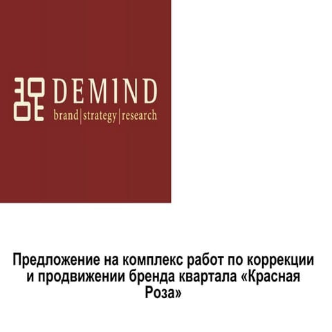 Pr Krasnaya Roza#@ Optim Idea