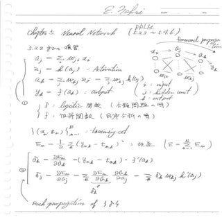 第１５回機械学習勉強会・説明用ノート