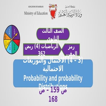 Probability-and-Probability-Distributions(1).pptx