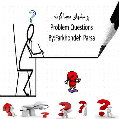 Problem questions | PPT