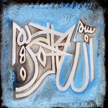 Problems faced in agriculture in Pakistan By Mr Allah Dad Khan 