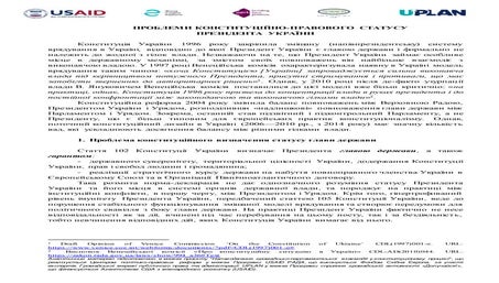 Problemy konstytutsiyno pravovoho statusu prezydenta