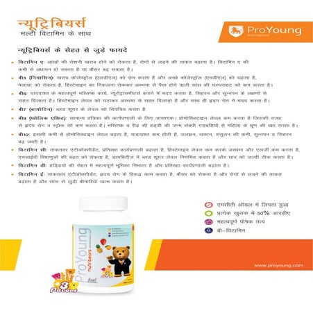 Product resource 1_43 | PDF