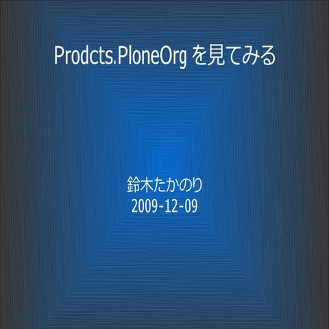 Products.PloneOrg