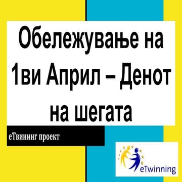 eTwinning proekt-1vi April 