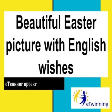 eTwinning proekt-Easter wishes