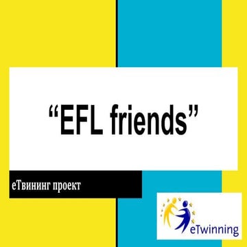 eTwinning proekt-EFL friends