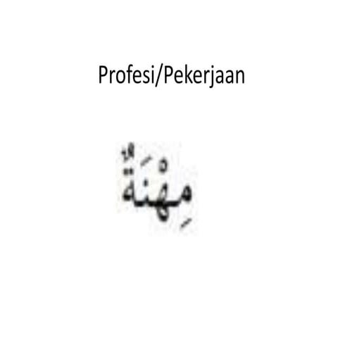 Profesi | PPTX