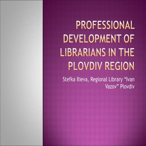 Professional development of librarians in the plovdiv region
