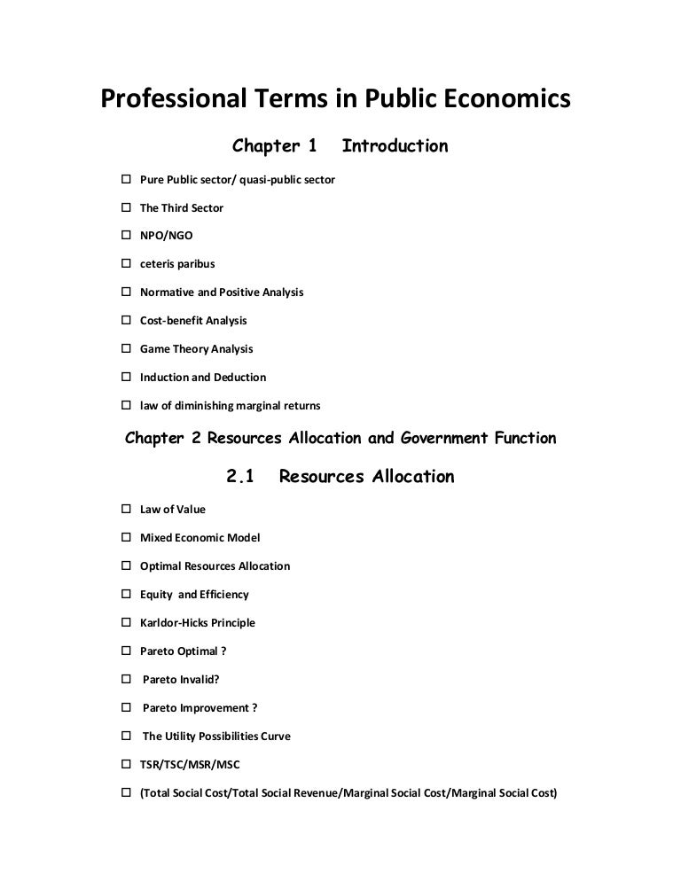 Professional terms in public economics(assignment 1) Professional terms in public economics(assignment 1)