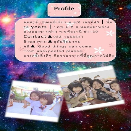 นางสาว กฤตยา นาคพานิช 