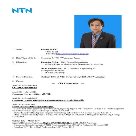Profile of Tetsuya Sogo (March 2023)