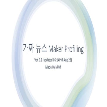 OSINT Profiling report of fake news about Covid-19 in Korea Ver0.2