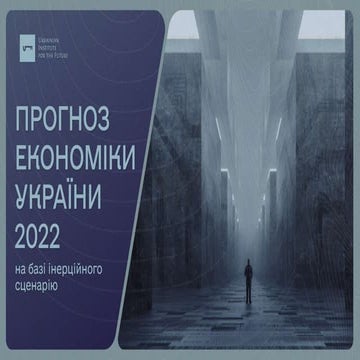 prognoz ekonomiky prez.pptx