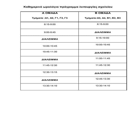 Polyglossia entypo 16_x16_2019 (1) | PDF