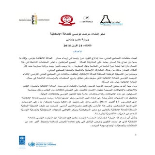 Programme observatoire-ar