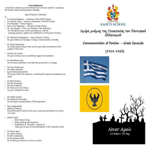 Programme (english and greek)