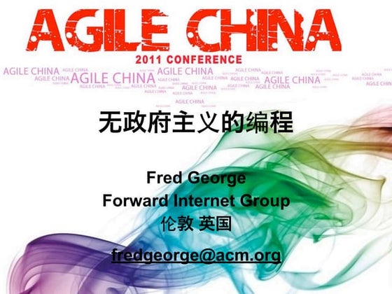 Programmer Anarchy (Chinese Mandarin)