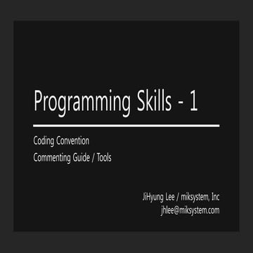 Programming skills 1부 | PPT