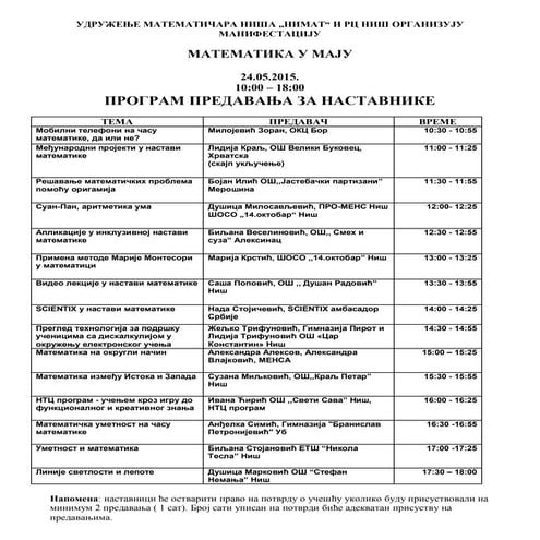 Priprema za pismeni zadatak | PPTX