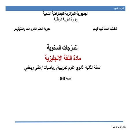 Progressions2 as 2019