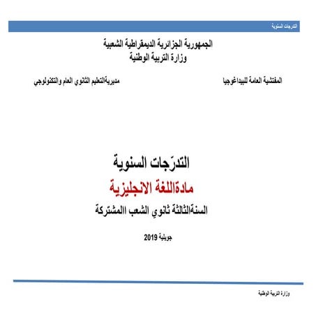 Progressions  3 as 2019