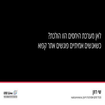 Progressive ux how to design dynamic websites and apps using personalized pro...